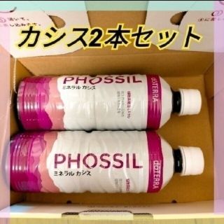 ドテラ(doTERRA)のdoTERRA ドテラ ミネラルカシス 2本セット(ミネラルウォーター)