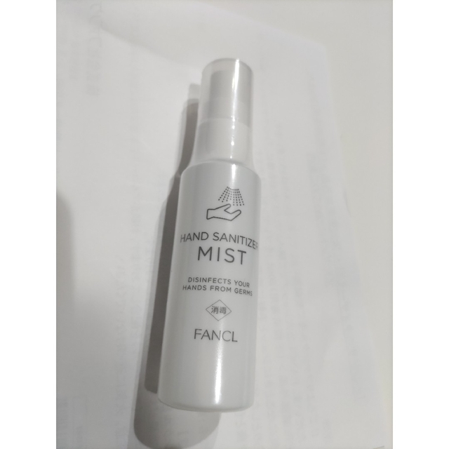 FANCL(ファンケル)の【新品・未使用】FANCL ハンドサニタイザーミスト 50ml インテリア/住まい/日用品のキッチン/食器(アルコールグッズ)の商品写真