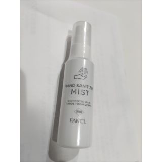 ファンケル(FANCL)の【新品・未使用】FANCL ハンドサニタイザーミスト 50ml(アルコールグッズ)