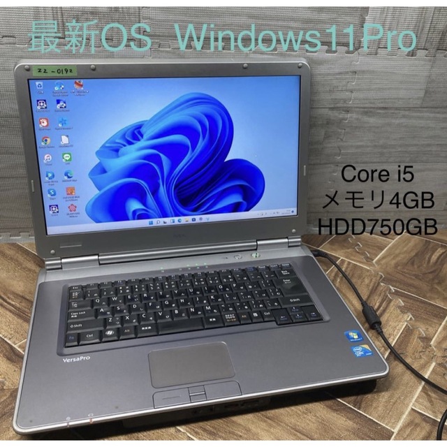 NEC - NECノートパソコンcore i5Windows11オフィス付きの通販 by