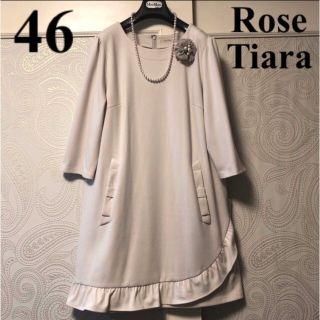 46大きいサイズ　ローズティアラ　新品♡リボン＆フリル♡ストレッチ♡ワンピース