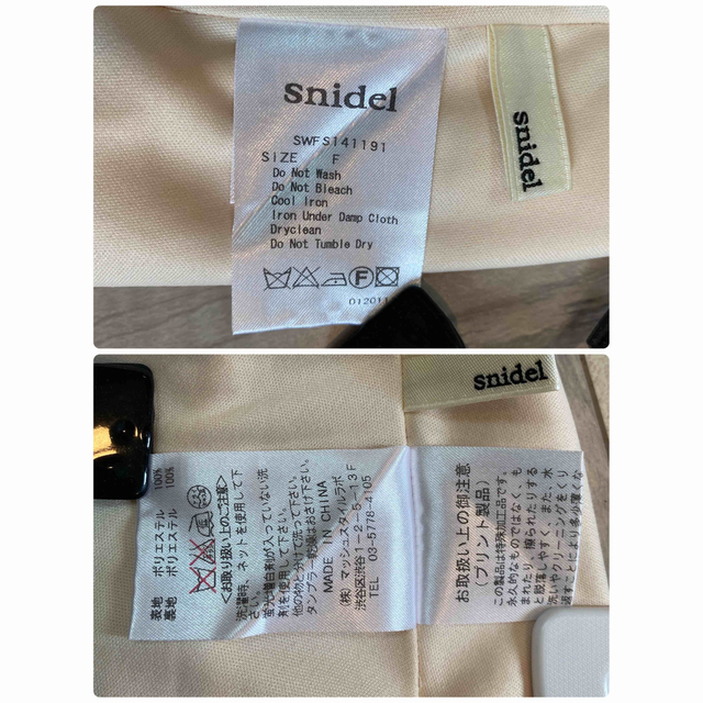 SNIDEL(スナイデル)の【値下げしました‼︎】Snidel スナイデル フラワー フレア スカート  レディースのスカート(ミニスカート)の商品写真