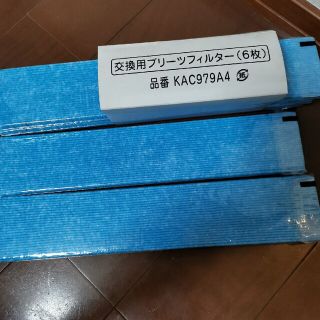 ダイキン(DAIKIN)のダイキン　空気清浄機　フィルター(空気清浄器)