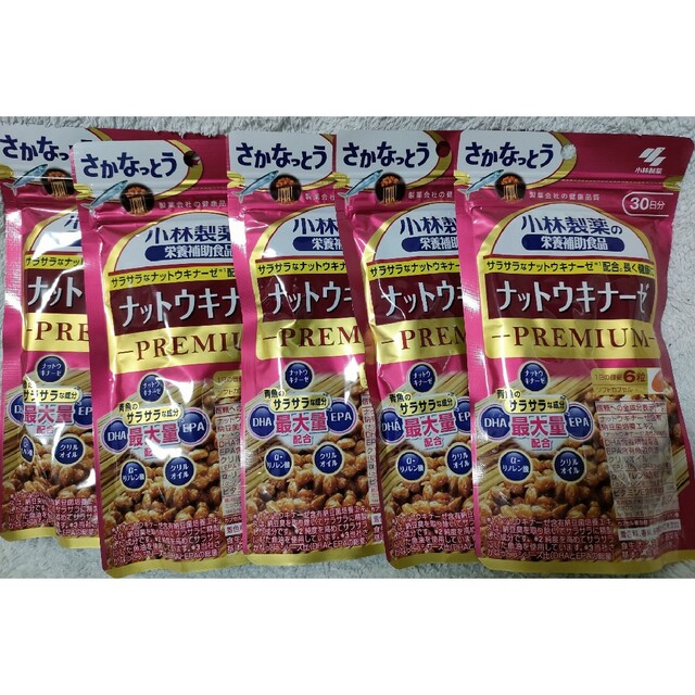 5個　小林製薬の栄養補助食品 ナットウキナーゼプレミアム 180粒入 食品/飲料/酒の食品/飲料/酒 その他(その他)の商品写真