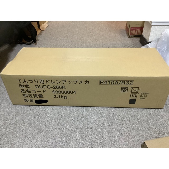 エアコンドレンアップメカ DUPC-280K 10台セット