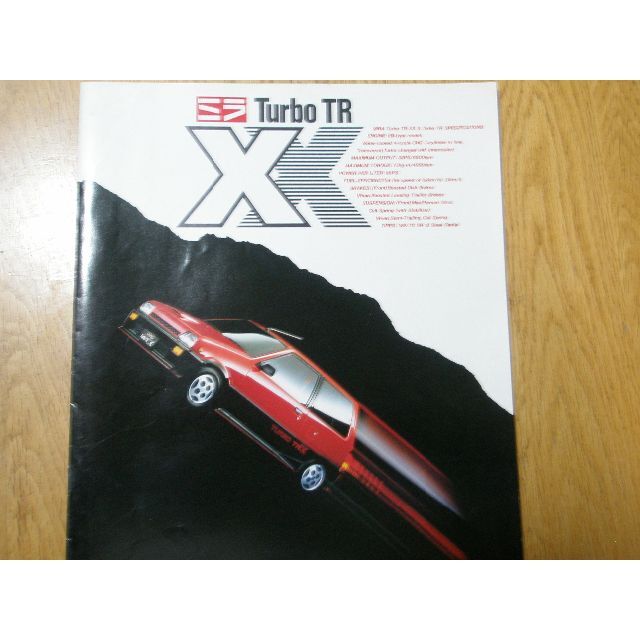 スズキ(スズキ)の550リトル・ダイナマイツ　過激なスズキの軽自動車　カタログセット 自動車/バイクの自動車(カタログ/マニュアル)の商品写真