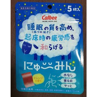 カルビー(カルビー)のカルビー にゅ～みん(にゅーみん)　1袋5枚入り(その他)