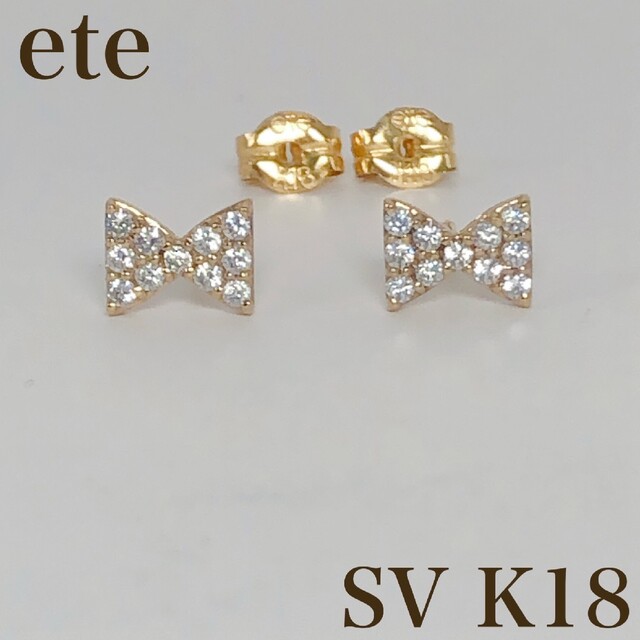 ete - ete リボン ピアス 銀 シルバー K18 YGの通販 by もも's shop