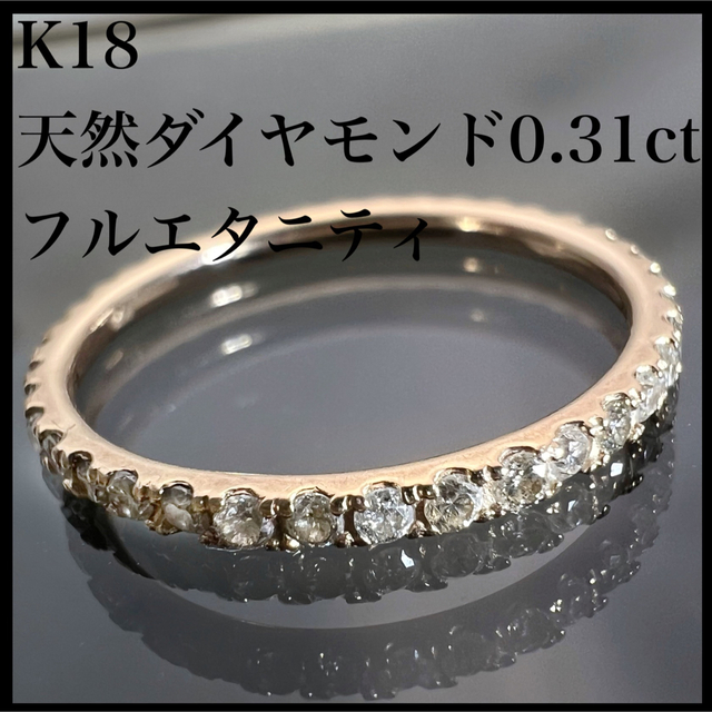 k18ブラックダイヤモンド フルエタニティリング