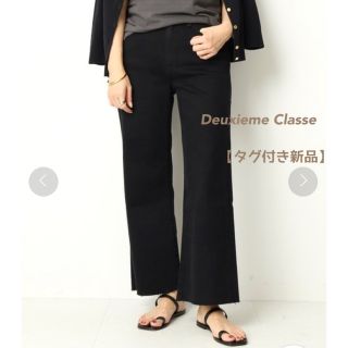 ドゥーズィエムクラス(DEUXIEME CLASSE)のDeuxieme Classe SLVRLAKE CROP(デニム/ジーンズ)