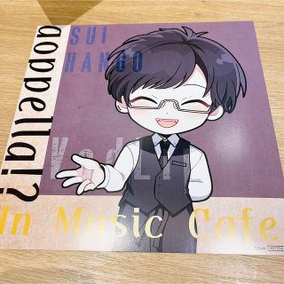 アオペラ 反郷粋 ビッグカード アオペラカフェの通販 by 桃's shop