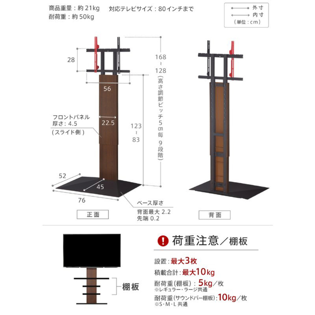 WALL(ウォール)の【ドルチェ様専用】WALLテレビスタンド V3 ハイタイプ インテリア/住まい/日用品の収納家具(リビング収納)の商品写真