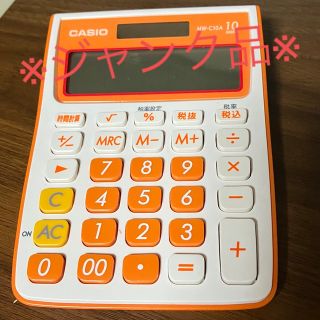 カシオ(CASIO)の※ジャンク品※CASIO電卓(オフィス用品一般)