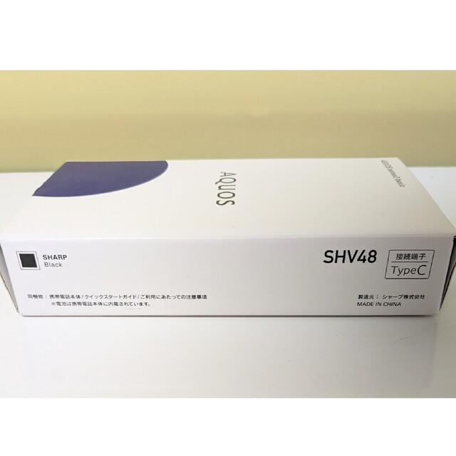 SHARP(シャープ)の★新品未使用★AQUOS sense3  basic　ブラック スマホ/家電/カメラのスマートフォン/携帯電話(スマートフォン本体)の商品写真