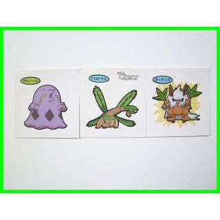 61ポケモンデコキャラシール68弾マルノーム＆66弾トロピウス＆73弾ダーテング(その他)