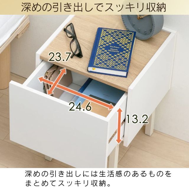 アイリスオーヤマ デスク 机 テーブル サイドテーブル ウッドサイド
