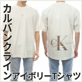 シーケーカルバンクライン(ck Calvin Klein)の【新品】 カルバンクラインジーンズ メンズクルーネックTシャツ アイボリー(Tシャツ/カットソー(半袖/袖なし))