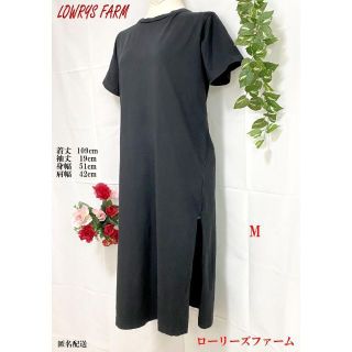 ローリーズファーム(LOWRYS FARM)のローリーズファーム　レディース ロングＴシャツワンピース(ロングワンピース/マキシワンピース)