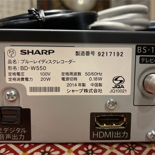 SHARP BD-W500 2番組W録画 500GB 感動品 フル装備！-