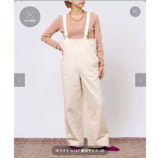 IENA LA BOUCLE(サロペット/オーバーオール)のフリマアイテム一覧 IENA LA BOUCLE(サロペット/オーバーオール)のフリマアイテム一覧