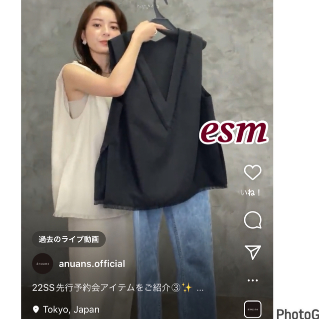 anuans リネンライクVネックベスト リネンライクタイトスカート
