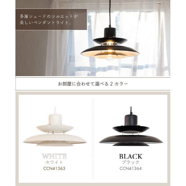 色: ブラックAmprime 北欧 ペンダントライト １灯 (ブラック) 日本最級 