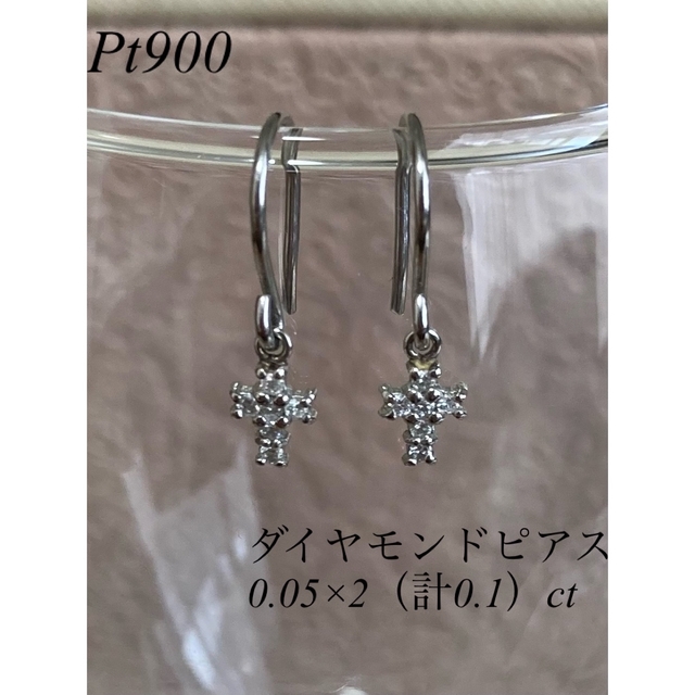 プラチナ900 ⭐︎ ダイヤモンドピアス　クロス | フリマアプリ ラクマ