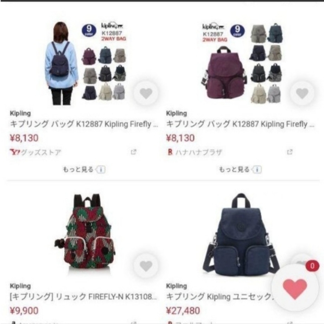 kipling - 新品 キプリング 2ウェイ ミニリュック ショルダーバッグ 