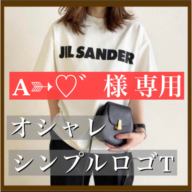 【スタイリングしやすい♡】シンプルロゴTシャツ レディースのトップス(Tシャツ(半袖/袖なし))の商品写真