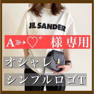 【スタイリングしやすい♡】シンプルロゴTシャツ(Tシャツ(半袖/袖なし))