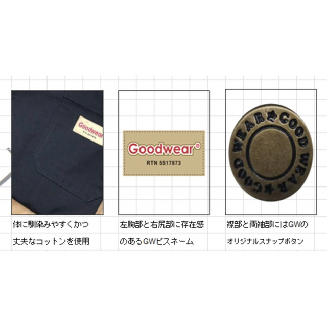 GOOD WEAR(グッドウェアー)の【新品】Goodwear グッドウエア カバーオール つなぎ ブラック 黒 L メンズのジャケット/アウター(カバーオール)の商品写真