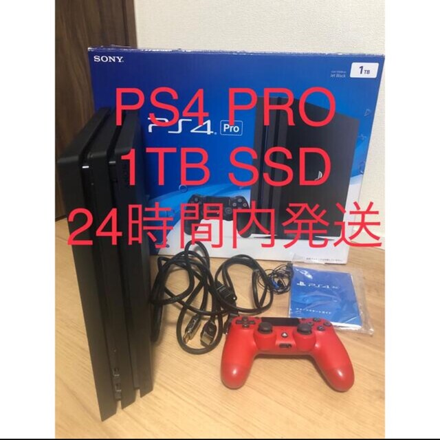 人気No.1 PlayStation4 PS4 Pro CUH-7000B SSD 1TB本体 家庭用ゲーム機本体