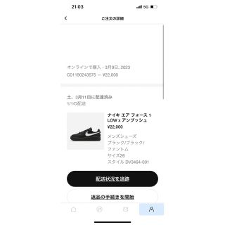 NIKE AMBUSH ナイキ アンブッシュ エアフォース1 26.0cm