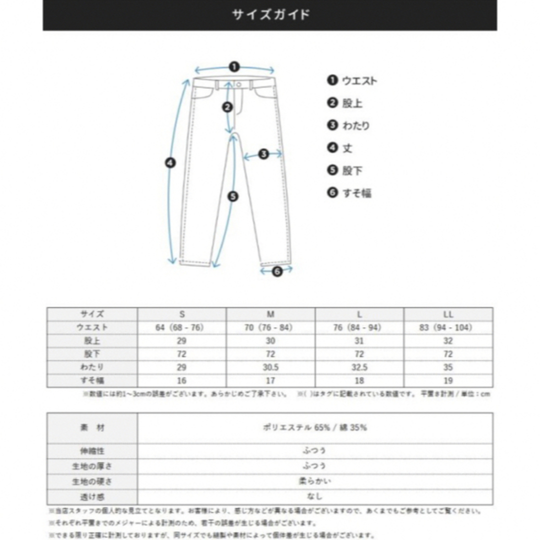 【最終価格】GERRY GEAR PANTS キャンプ用パンツ 男女兼用S未使用