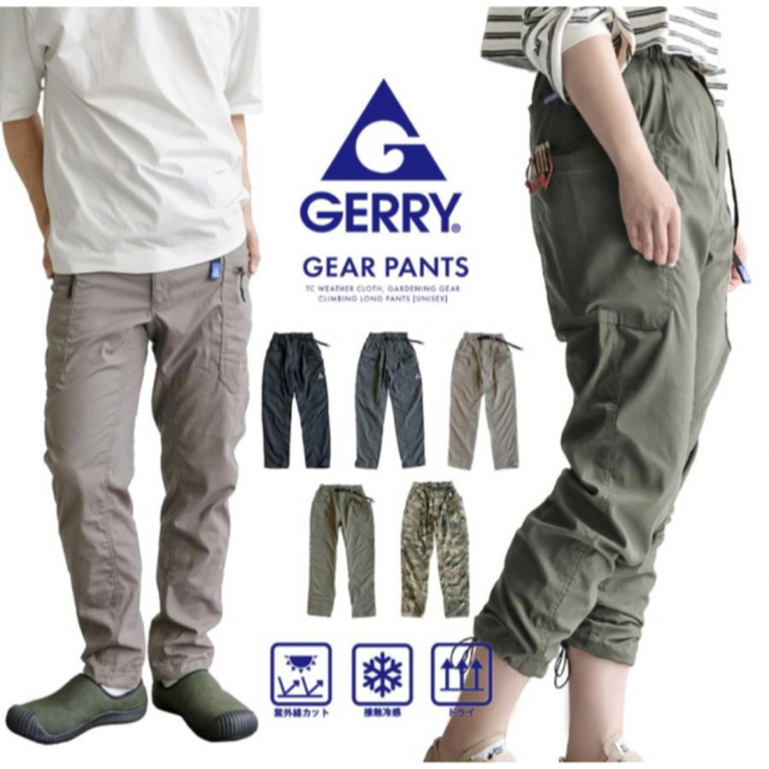 【最終価格】GERRY GEAR PANTS キャンプ用パンツ 男女兼用S未使用 | フリマアプリ ラクマ