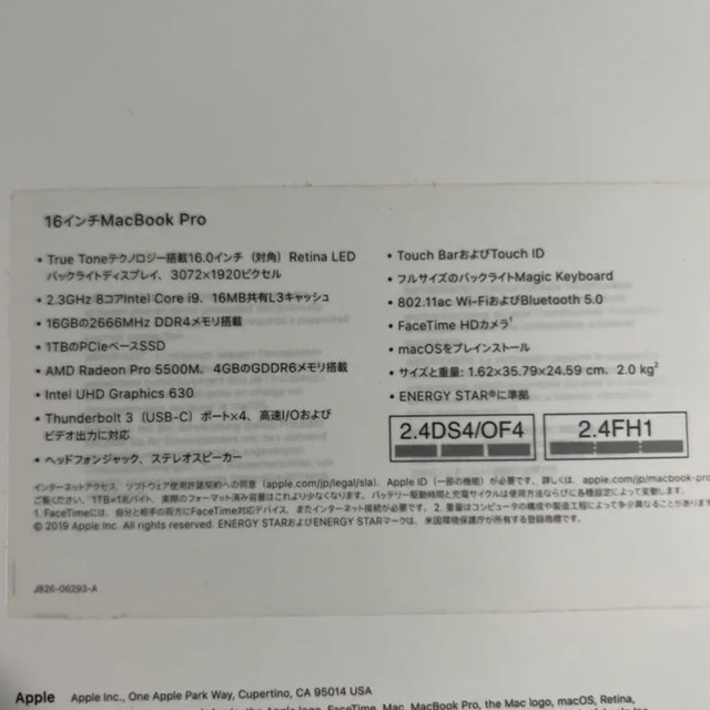 Macbook Pro 16インチ 2019 i9 16GB 1TB 5500M | tradexautomotive.com