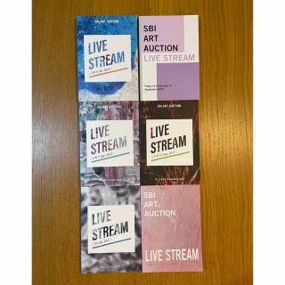 SBI アートオークション カタログ 6冊(アート/エンタメ/ホビー)
