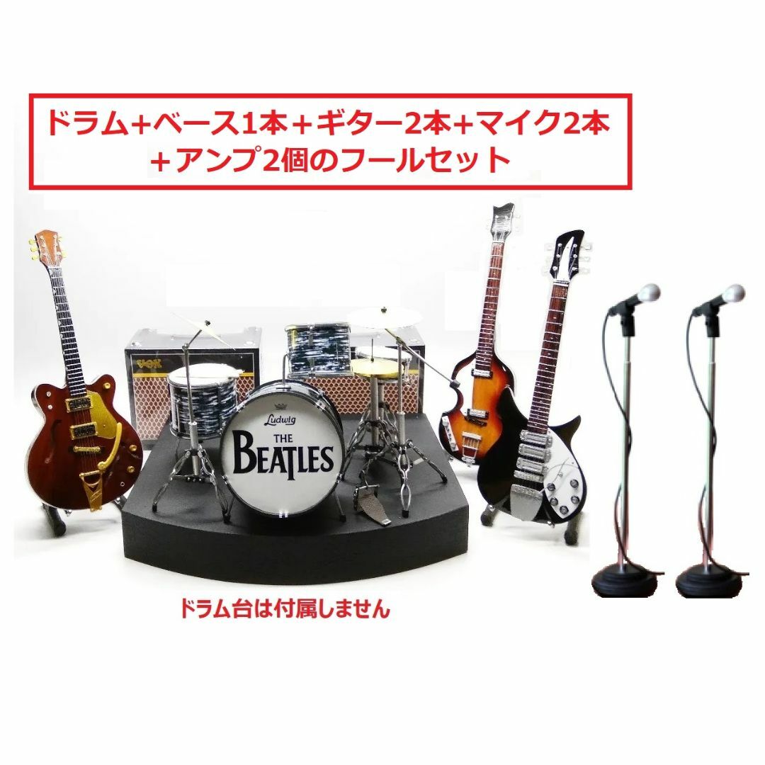 ビートルズ   TheBeatles バンドセット　ミニチュアサイズ