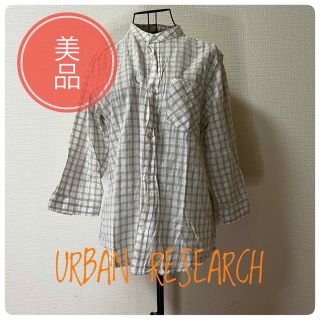 アーバンリサーチ(URBAN RESEARCH)の【美品】アーバンリサーチ URBANRESEARCH チェック柄 長袖シャツ(シャツ/ブラウス(長袖/七分))