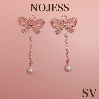 ノジェス(NOJESS)のNOJESS SILVER リボン パール ピアスチァーム(ピアス)