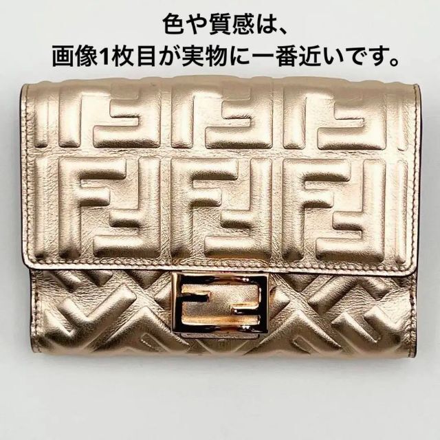 FENDI - 【限定色・定価10万】フェンディ レディース 財布 折り財布 2 ...