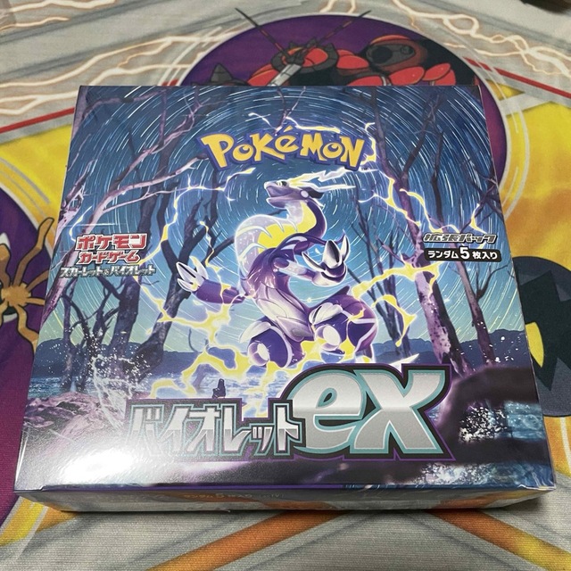 ポケモンカードゲーム　バイオレットex 1box