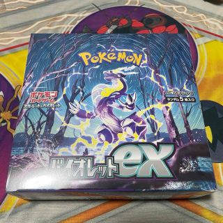 ポケモン(ポケモン)のポケモンカードゲーム　バイオレットex 1box(Box/デッキ/パック)