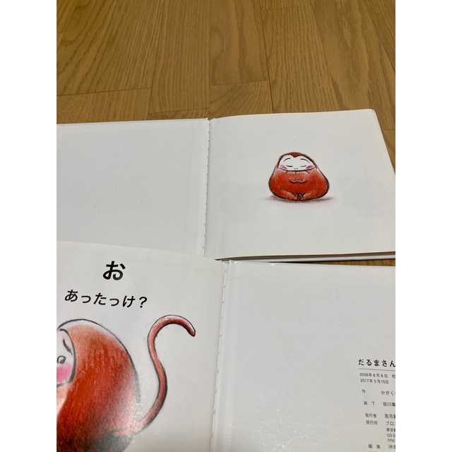 だるまさん　シリーズ　3冊セット エンタメ/ホビーの本(絵本/児童書)の商品写真