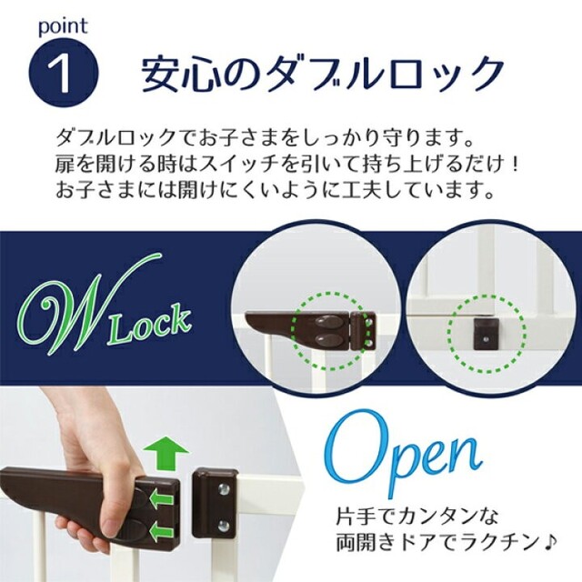 日本育児(ニホンイクジ)の日本育児　ベビーゲート キッズ/ベビー/マタニティの寝具/家具(ベビーフェンス/ゲート)の商品写真