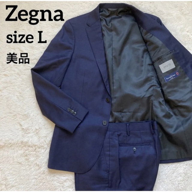 Ermenegildo Zegna - 【極美品】Zegna ゼニア メンズ セットアップ