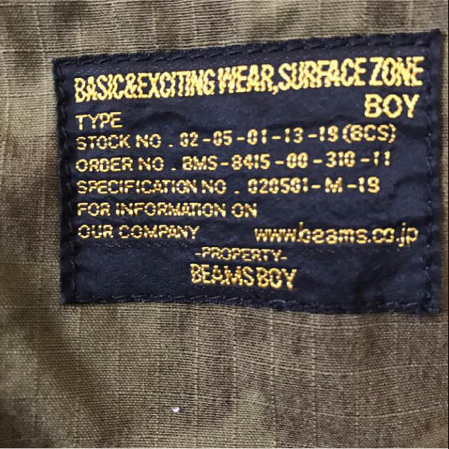 BEAMS BOY(ビームスボーイ)のBEAMS BOY ⚑ 迷彩 ジャケット 値下げ中！！ レディースのジャケット/アウター(ミリタリージャケット)の商品写真