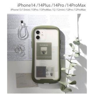 ハイミー iPhoneケースの通販 100点以上 | HIMMYのスマホ/家電/カメラ