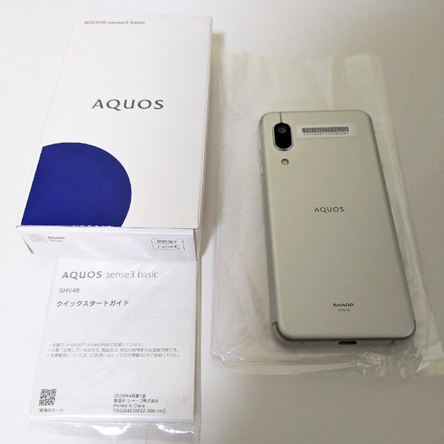 ☆新品未使用☆  AQUOS sense3 basic シルバー