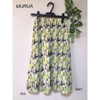 ムルーア(MURUA)の⭐︎美品⭐︎MURUA スカート　size1(ロングスカート)